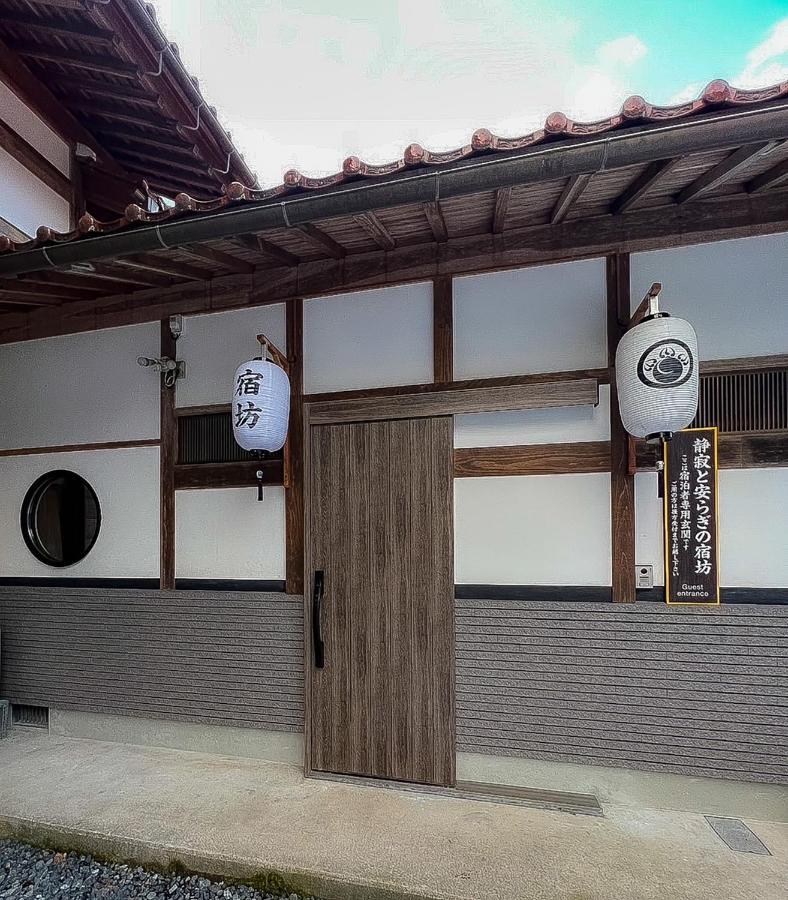 宿坊-地蔵院 Kurayoshi Extérieur photo